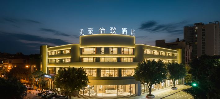 Meihao EZZI Hotel (Yuxi Xinping Ethnic Square) Hotels in Xinping