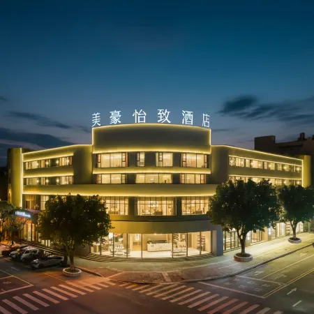 Meihao EZZI Hotel (Yuxi Xinping Ethnic Square)