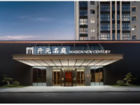 Lanxi Maison New Century Hotel Hoteles en Lanxi