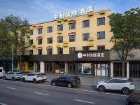 中州快捷酒店(新鄭國際機場) 鄰近鄭州機場(新鄭國際機場)的酒店