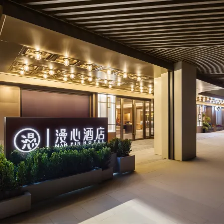 Manxin Longmen Station Hotel