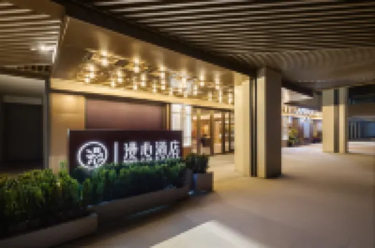 Manxin  Longmen Station Hotel