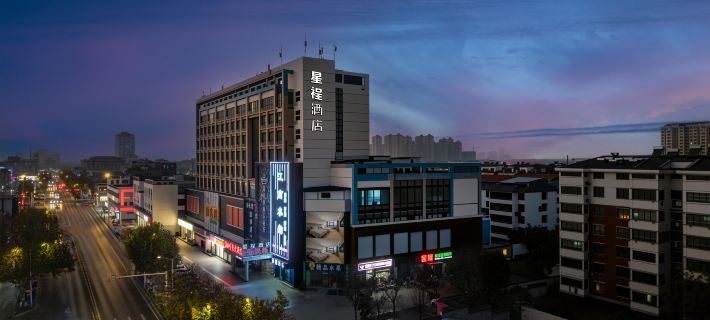 Starway Hotel (Fengxian Bus Station) Hotels in Fengxian