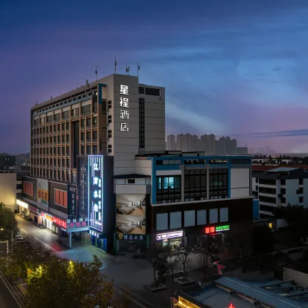Starway Hotel (Fengxian Bus Station)