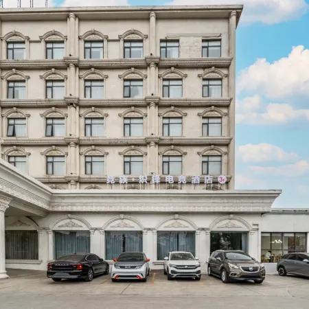 Jingzu · Chifeng E-Sports Hotel (Taixing Wuyue Plaza Jichuan North Road)