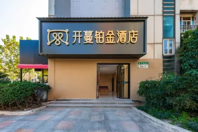 Shanghai Penglai Fashion Hotel (Wulian Road Subway Station) Hotels in Shanghai