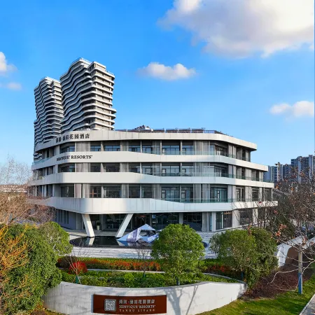Yanhu Hantian Garden Hotel