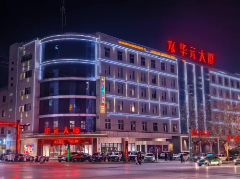 Chengcheng Huayuan Building