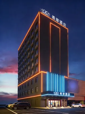 Xana Hotelle (Pingdingshan Heping Road Pedestrian Street) - Bathtub