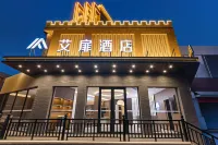 Home Inn Aifei Hotel (Pingyao Ancient City North Gate & Railway Station Branch)