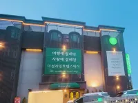 Incheon Airport Songdo The Seolleim Hotel Stay โรงแรมใกล้ย็อนซู-กู