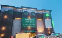 Incheon Airport Songdo The Seolleim Hotel Stay Hotels in der Nähe von Heungryunsa Tempel