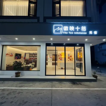 Huiying Shihu Homestay (Huangshan Shexian Huizhou Ancient City)