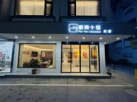 Huiying Shihu Homestay (Huangshan Shexian Huizhou Ancient City) - 2-Star