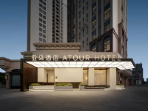 Yado Hotel, Jieyang Tower North Ring Road