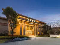 JI Hotel (Yancheng Economic and Technological Development Zone) Hotels near Yancheng Nanyang International Airport