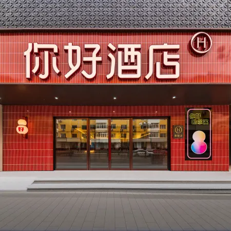 No.368 Huayuan Street