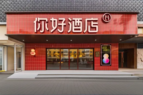 No.368 Huayuan Street