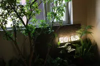Lanshan Qisuo Homestay