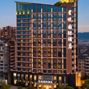 Xingyue International Hotel (Xianghuli Cultural Creative Ancient Street)