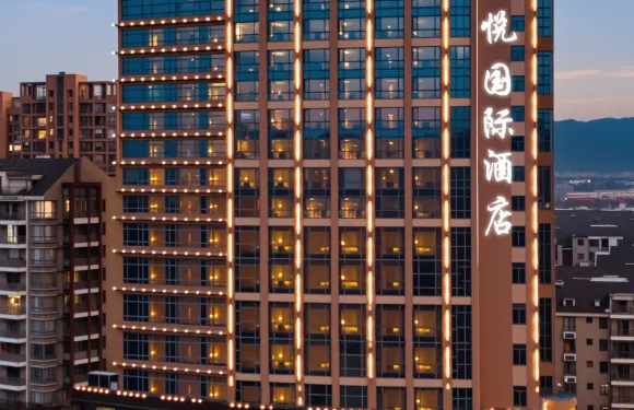 星悅國際酒店（象湖裡文化創意古街店）