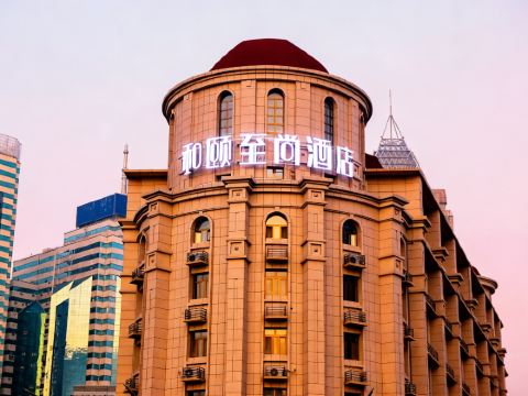Yitel Collection Hotel (Qingdao Railway Station Zhanqiao Seaview)