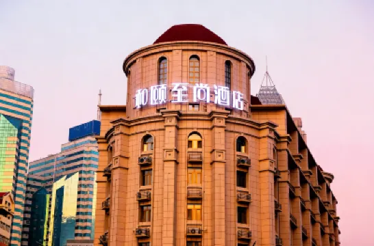 ยีเทล คอลเลกชัน ชิงเต่า จ้านเฉียว เรลเวย์ สเตชั่น ตะวันออก จัตุรัส โรงแรมใน