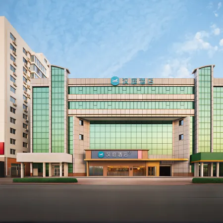 HanTing Hotel (Qinghe)
