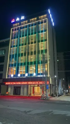 Yujing Hotel（Lufengdaandian)