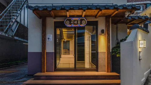 Stay Passport Itaewon Hotel & Spa - 2-نجوم