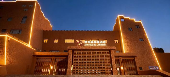 ANATOLE by Landison Hotel (Alar Desert Gate) Hotele w: Aral