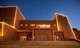 ANATOLE by Landison Hotel (Alar Desert Gate)