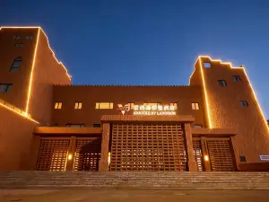 ANATOLE by Landison Hotel (Alar Desert Gate)