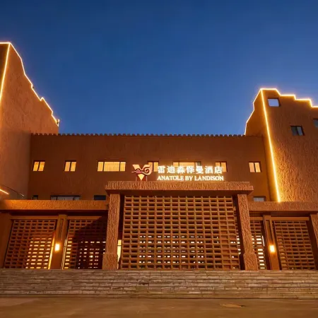 ANATOLE by Landison Hotel (Alar Desert Gate)