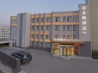 禾楓ホテル（鴨綠江斷橋） - 2つ星