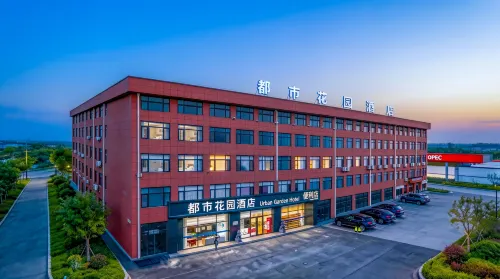 Uban Garden Hotel (Penglai Airport Road Branch) - Morgenmad