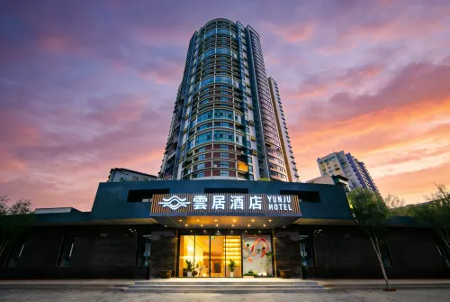 Yunju Hotel (Jianghan Road Subway Station Branch, Jiqing Folk Street, Wuhan)