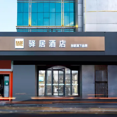 Home Inn Selected (Liaocheng Jinding Shopping Center Dongchang Lake Branch)