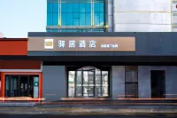 Home Inn Selected (Liaocheng Jinding Shopping Center Dongchang Lake Branch) - parkir