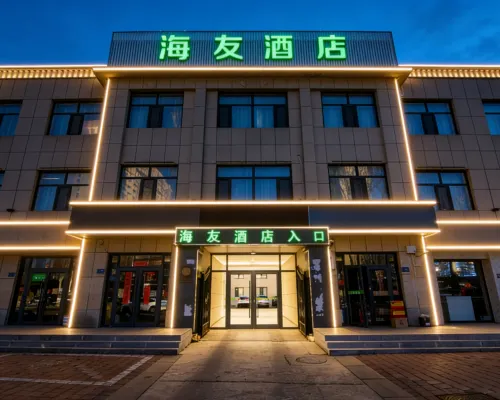 Hi Inn (Ordos Ejin Horo Banner Shopping Center) Hotels in Ejin Horo Banner