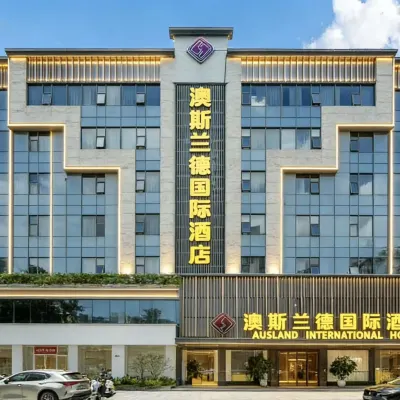 澳斯蘭德國際酒店（汕尾二馬路美食街信利廣場店） 鄰近信利·城市廣場的酒店