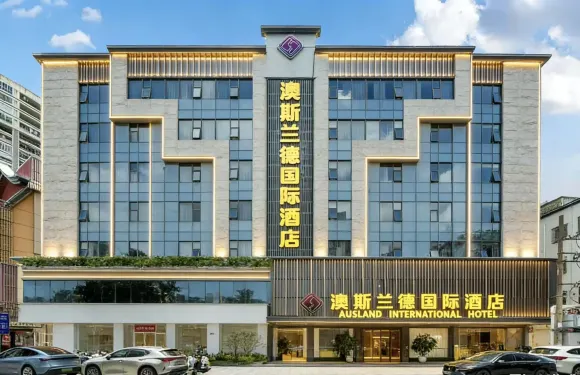 澳斯蘭德國際酒店（汕尾二馬路美食街信利廣場店）