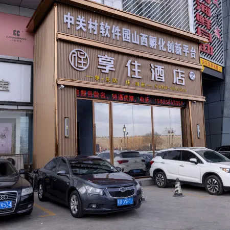 Xiangzhu Hotel (Datong Huayan Temple)