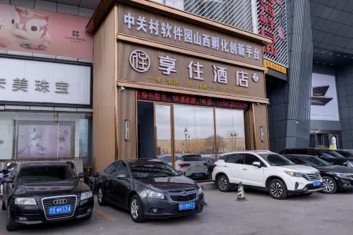 Xiangzhu Hotel (Datong Huayan Temple)
