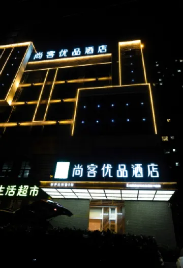 shangkeyoupinjiudian henanchengjianxueyuandiabaiguihuguojiashidigongyuandian