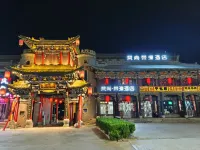 Pingyao Fanshang Ronghao Hotel (Pingyao Ancient City North Gate)