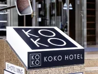 KOKO HOTEL 名古屋丸之內(原 名古屋永安國際酒店) 鄰近名古屋城的酒店