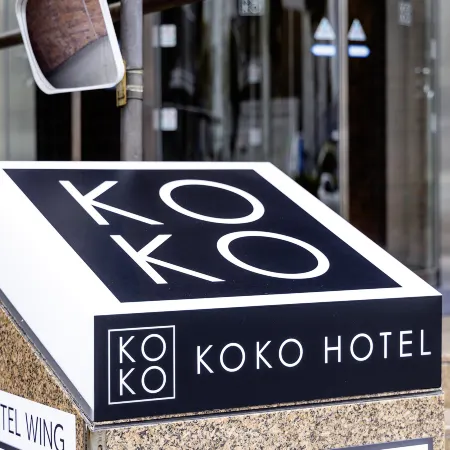 KOKO HOTEL Nagoya Marunouchi (formerly Hotel Wing Nagoya) Отели рядом с достопримечательностью «Станция Nagoya»