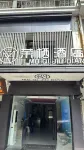 Moxi Hotel (San Yang Square Branch) - 2-Sterne