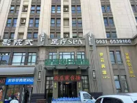Geman Yue Hotel (Zhongchuan Airport)